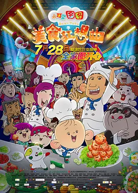 日本奶水自由阵线